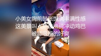  小妖精--灵儿泰国曼谷，大奶萝莉：你听不懂，笑什么，哈哈哈。清纯小妹，被炮击两发