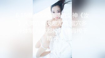 STP26890 网红学妹极品露脸00后淫荡美少女▌恬恬 ▌剧情骚话被儿子同学操喷 意淫阳具速插嫩穴 美妙性交快感 VIP0600