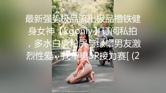 精東影業JD030色欲熏心硬上女保潔-愛麗絲