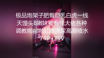  2024-09-19 香蕉秀JDSY-085女教友失眠求助男神父舍身射精