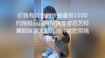 黑衣牛仔裤妹子啪啪舌吻调情69姿势舔逼连体丝袜后入猛操