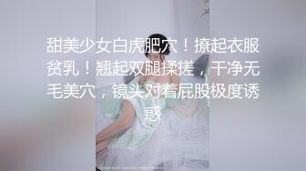 ❤️❤️顶级校花女神【黑丝秘书】在职车模來著~22CM大吊啪啪狂操