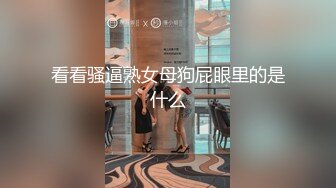 约时尚性感美女爱抚亲吻 挺着鸡巴要插入美女却说太大好疼 刺激抽插