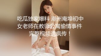 【非剧情】体育生勾引外卖小哥未给小费,叫来警察进局子+后续下集