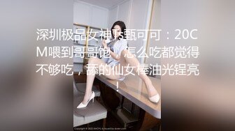 骚女友骑在别人身上