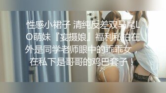 小女友的黑丝诱惑