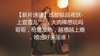 【OnlyFans】台湾贫乳嫩妹【catmint_薄荷】自慰白浆横流 付费订阅合集【59V】 (29)