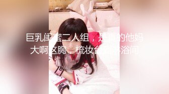 蜜桃影像PMS006-2剧本杀2之国王