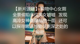 漂亮小姐姐吃鸡啪啪 身材苗条 被大洋吊多姿势无套爆操 娇喘连连 口爆颜射一脸