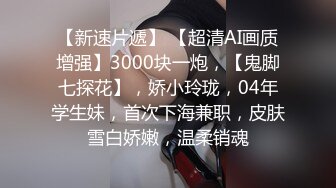 0431长春，媳妇翘臀自己动，我歇一会