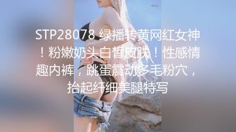 精东影业周六大电影科幻题材JD030性球大战外星人入侵大战地球美女