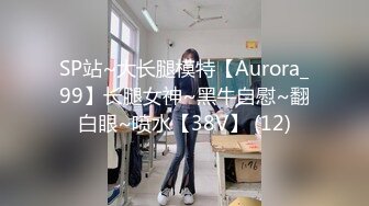 发骚的老婆。