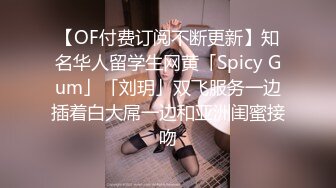 清纯白嫩花季少女❤️清纯靓丽下反差婊小母狗，真空JK短裙只为主人方便随时插入，乖乖掘好小屁屁迎接大鸡巴冲刺