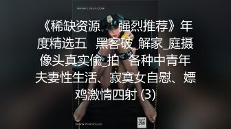 《百度云泄密》刚刚结婚的美女同事和别的男人偷情 被老公发现愤而曝光她的真面目