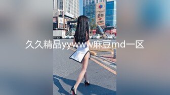 STP33136 酒吧搭讪的美女，身材苗条，看着挺骚还在装矜持，推倒干两炮，对白精彩情节劲爆