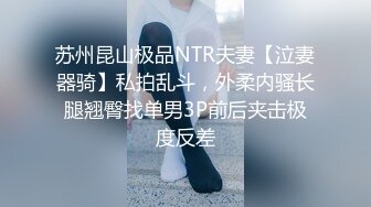 STP28721 网红美女糖糖国庆节参加闺蜜婚礼被伴郎下药 胁迫强干 VIP0600