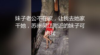 [原y版b]_010_第d一y女n探t花h回h归g_户h外w勾g搭d啪p啪p_20220128