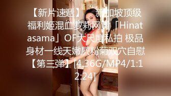 白丝LO裙清新小仙女〖米胡桃〗超可爱美少女绝世美穴名器白虎 大肉棒速攻嫩穴白浆溢出 LO白丝又纯又欲