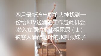 某热销作品 妻母狗 女友 嫩妹 啪啪 3P群P 调教 舔脚 各种淫荡玩法