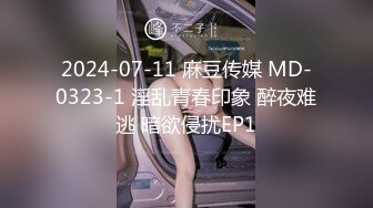 【震撼MJ】绝版资源已下架，【真实空姐迷J】各种玩弄完整版，含证件照及私密信息流出1