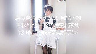 国产AV 蜜桃影像传媒 PMX027 女大生AV女优面试 王筱璐