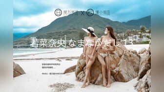 ⁎⁺˳✧˚❤️cd 桃色杏野：发情了，自蔚中，给22cm的黑屌摸了油，坐在椅子上，摆着羞耻的姿势缓缓的插入，吸rush撸蛇！