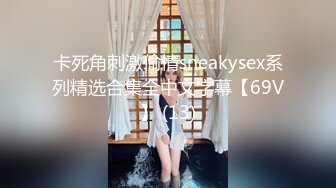 超骚眼镜妹！极品黑丝御姐！神似高启兰！【有狠货，轻松拿下她】