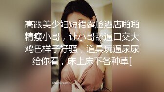 SWAG 性感甜心angelcoco 情趣内衣舞娘！！！甜心精选可可