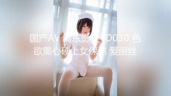 ❤️唯美性感COS❤️高颜极品女神cos元神八重子唯美私拍，清纯靓丽的外表下有一颗淫荡的心 性感火辣身材