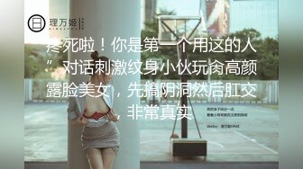 《顶级女神重磅泄密》秀人网曾爆火的极品肥臀大奶尤物【陶喜乐】露三点私拍~女人味十足绝品炮架子~炸裂