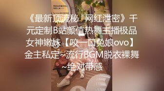 刚结婚的少妇背着老公无套，露脸偷情