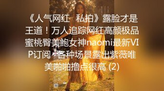 巨骚爆乳女神 连体情趣黑丝激情性爱口爆吞精 颜值演技直播效果都超棒