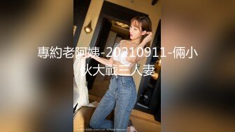 一次肯德基哄骗高一邻家小妹妹玩性爱游戏 潜质口交 粉嫩鲍