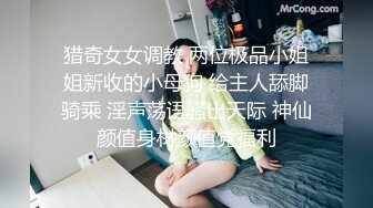 最接地气探花【足疗店小粉灯】老村长午夜性瘾爆发 骑车扫街足疗店连操两美乳兼职良家御姐