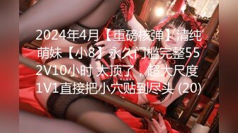 高颜值性感女神级美女酒店兼职援交