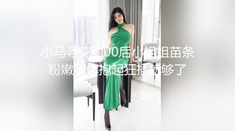  探花李寻欢酒店高端约炮暑假出来兼职挣点零花的大二清纯乖乖女说欢哥插入不正常