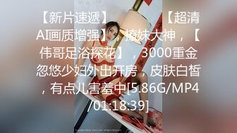 9.4源码高清录制《荆轲刺客探花》网约车司机小伙泡良家白嫩大奶少妇旅馆开房偷拍