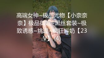 168CM极品眼镜美女！邻家妹妹型！居家男友操逼，细腰大长腿，69姿势口交，骑乘位爆操嫩穴