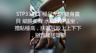 【AI高清2K修复】李寻欢探花高颜值网红妹子啪啪，特写舌吻摸逼穿上情趣装骑坐猛操