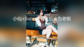 魔手外购2021十月最新流出《商城后景》美女导购员2 鸳鸯金楼-拍了她住隔壁小区的美女同事