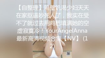 【TM0040】性侵纯情女教师 被无耻偷拍的纯情女教师