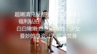 清纯可爱的美术学院学生背着男友过来手撸