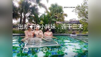 ❤️【秀人 王雨纯】最新福利拍摄花絮乳贴黑丝诱惑视频