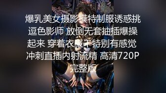 STP33025 漂亮美眉吃雞啪啪 被五花大綁無套輸出 操噴了 爽叫不停 內射白虎小粉穴