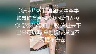 国产AV 果冻传媒 继母与女儿2 用身体保护女儿的母亲 李琼