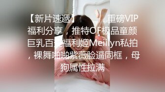 情趣黑丝女神为什么带上项圈狗链？超极品反差骚母狗，情趣开档黑丝，不愿意做女神，要做爸爸的小母狗