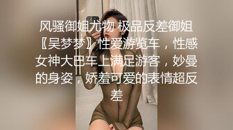 【反差婊子】江苏良家小娇妻【苗芳芳】幸福的一对小夫妻，老公艳福不浅，时尚都市丽人，回到家中各种情趣黑丝高跟，屌爆了