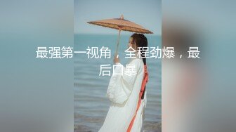 推特极品女神福利姬九狐仙私拍流出 啪啪猛操 各式露出