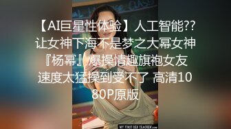 清纯白嫩小仙女小姐姐『萌之乖乖』✅COS性感女#被反杀，被鸡巴各种玩弄 操的淫相毕露