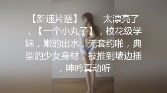 零零后小奶狗杀手「Mimie」OF淫乱生活私拍 男主不停换沉迷浓密热吻便做爱边舌吻【第一弹】 (2)